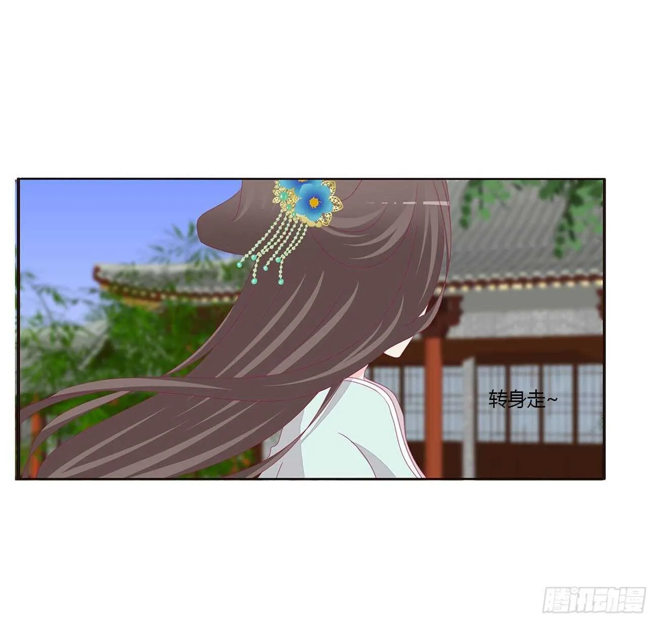 这种痛是第一次 第11页