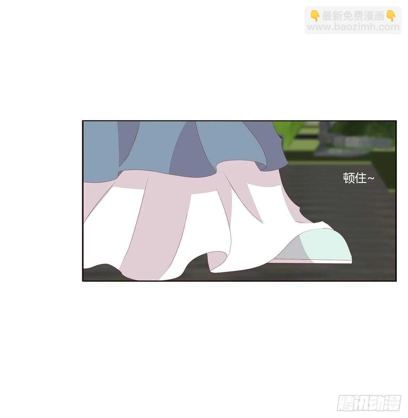 这种痛是第一次 第13页