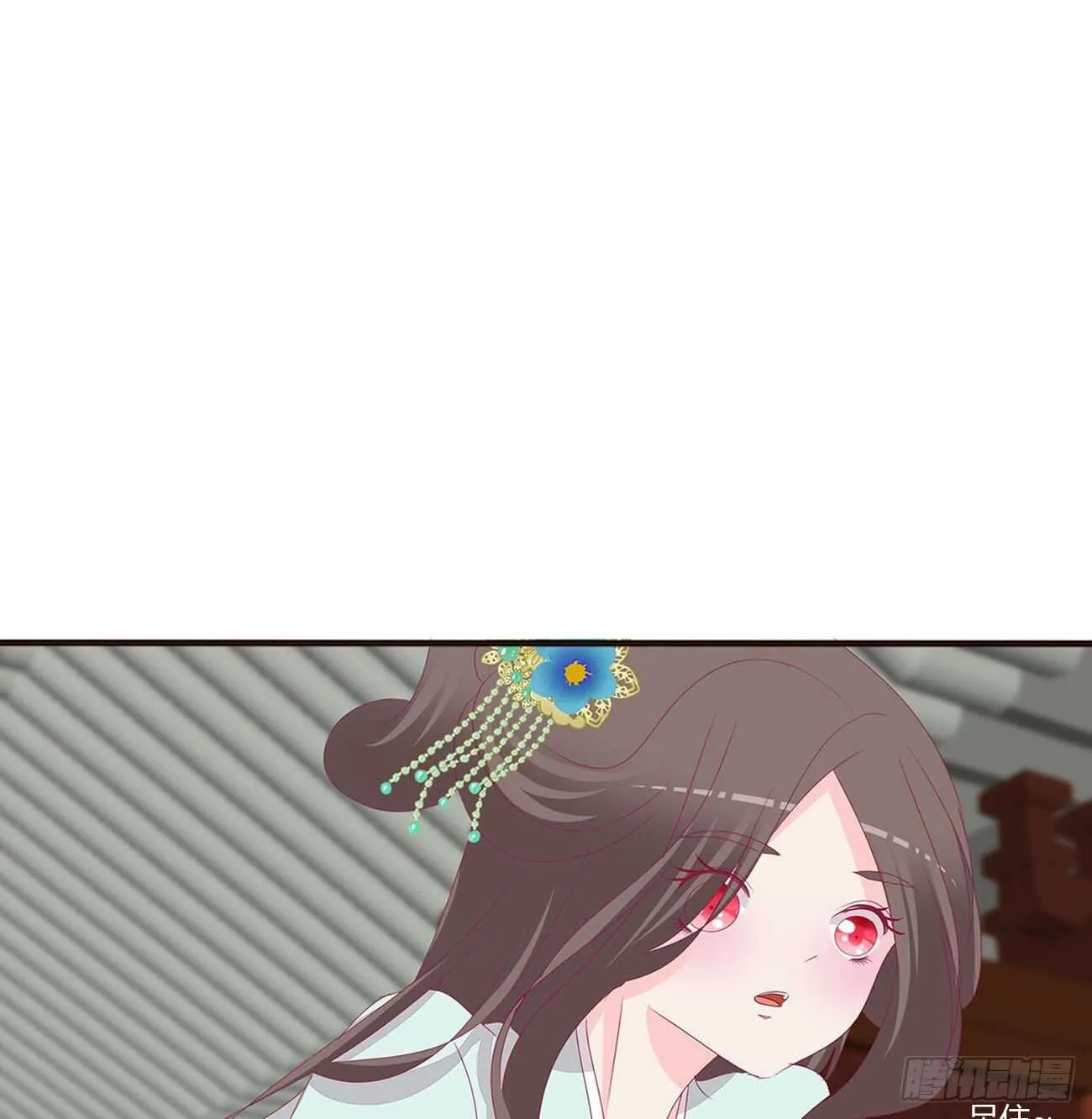 这种痛是第一次 第15页
