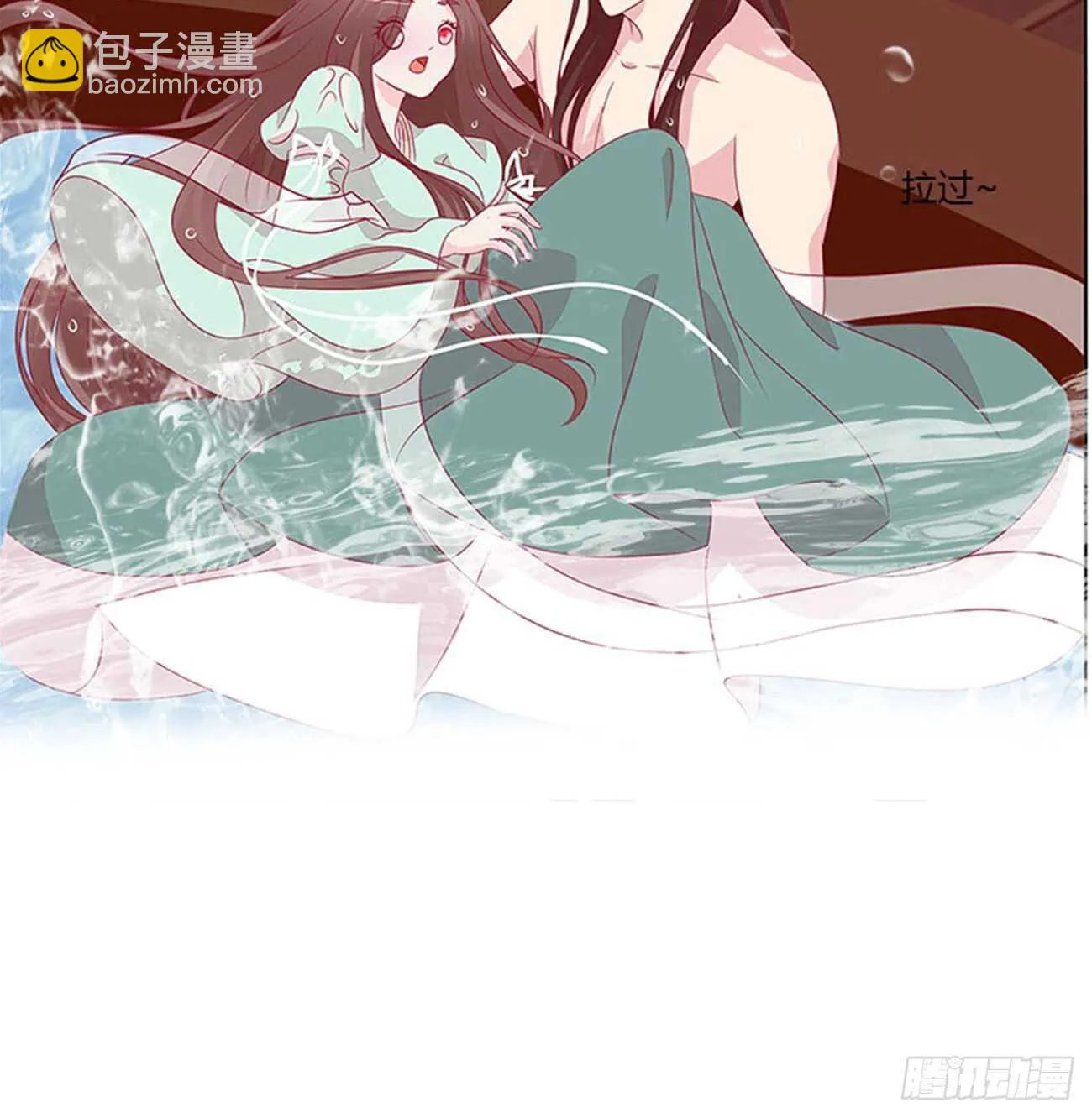 这种痛是第一次 第17页