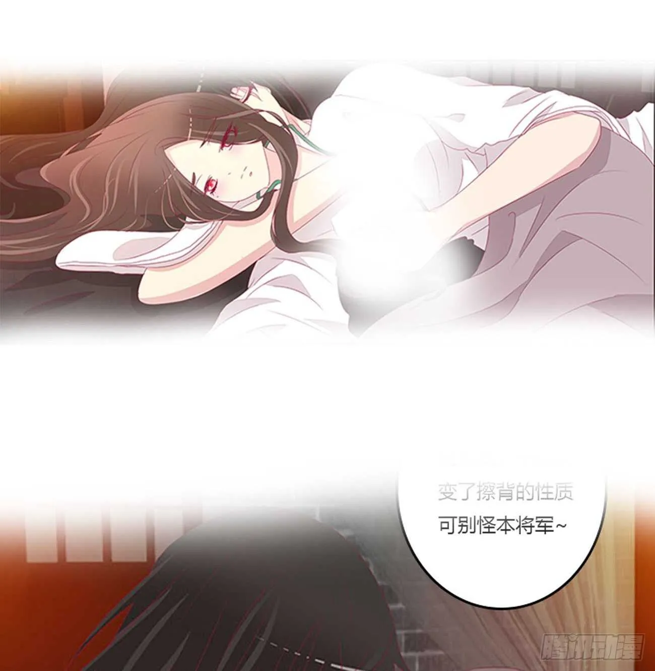 这种痛是第一次 第18页