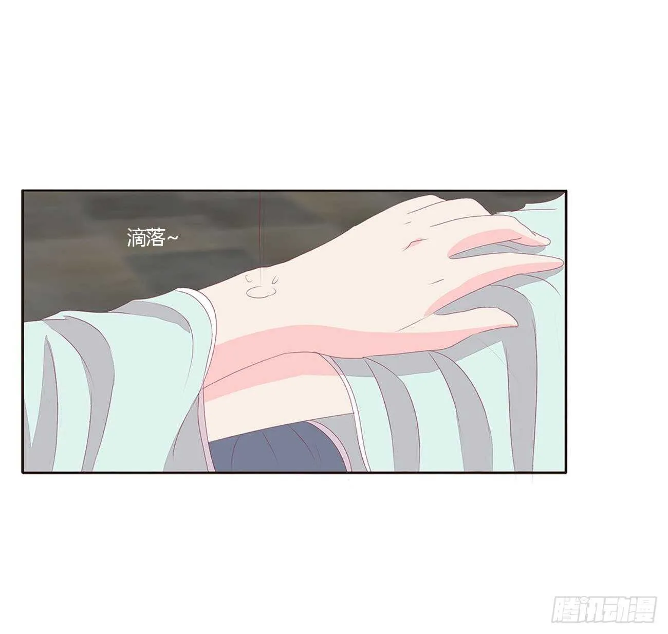 这种痛是第一次 第22页