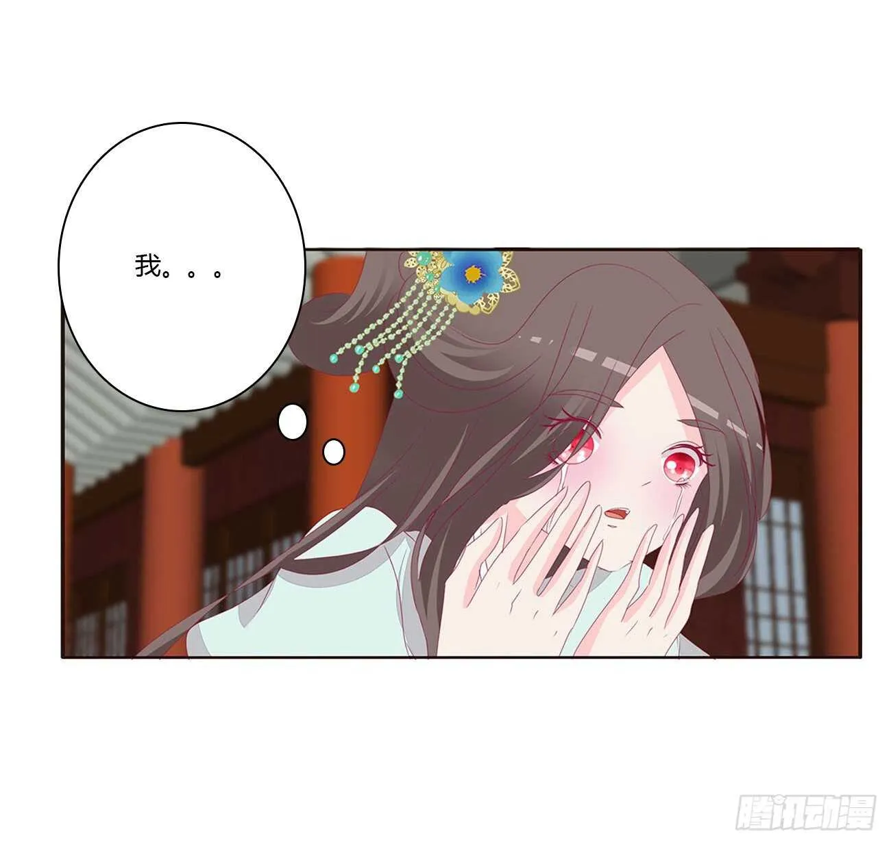 这种痛是第一次 第24页