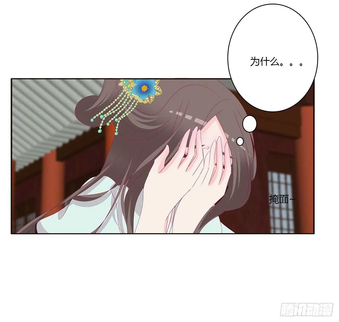 这种痛是第一次 第25页