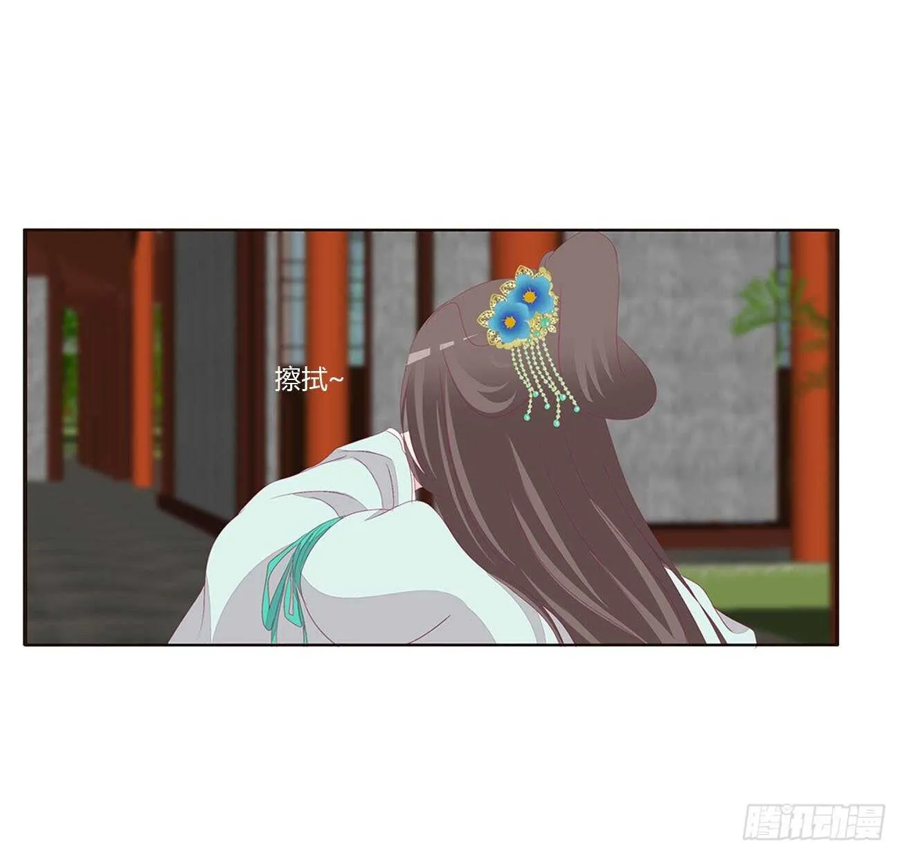 这种痛是第一次 第27页