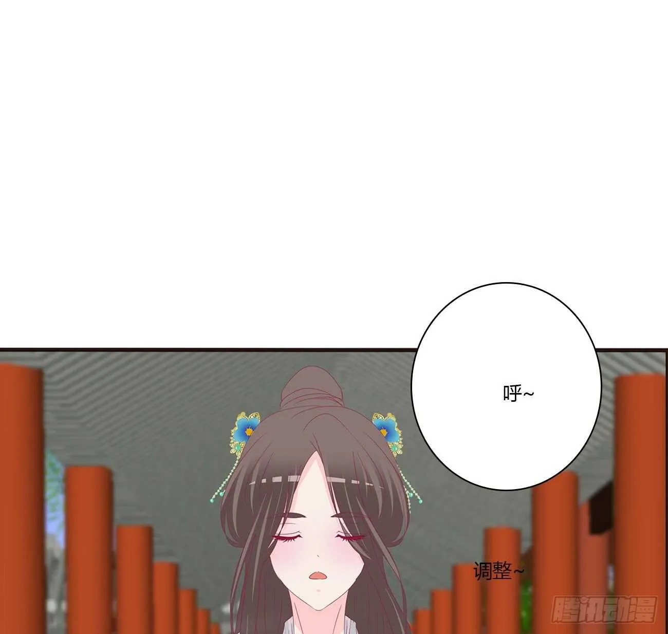 这种痛是第一次 第28页