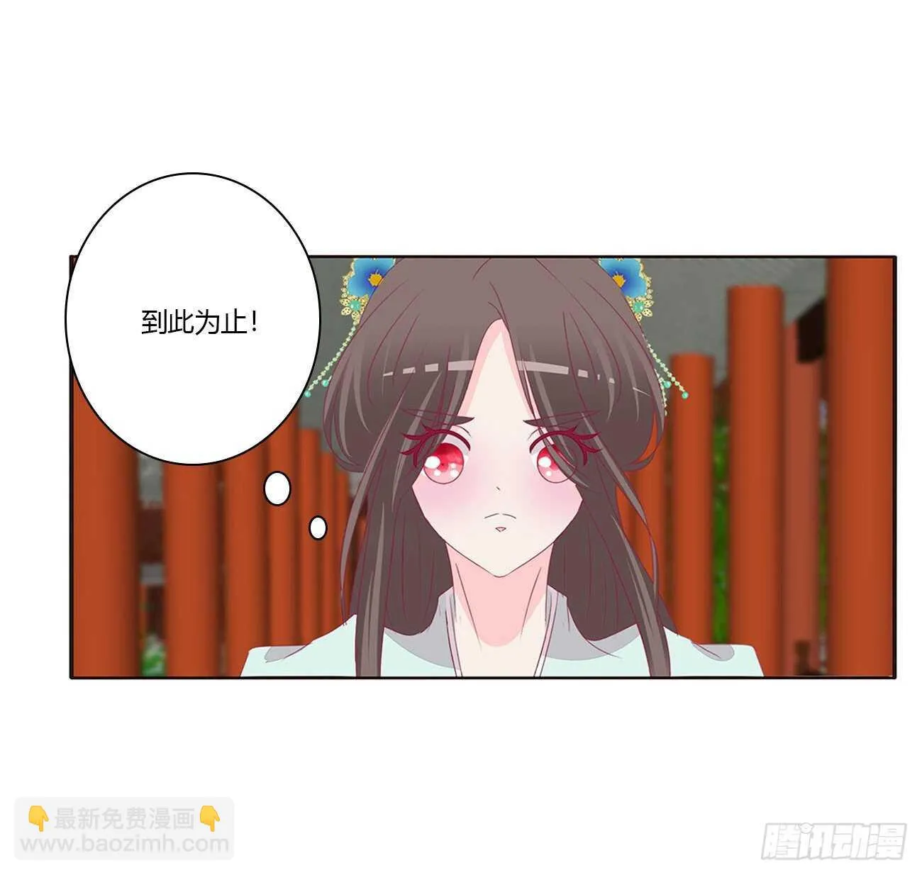 这种痛是第一次 第30页