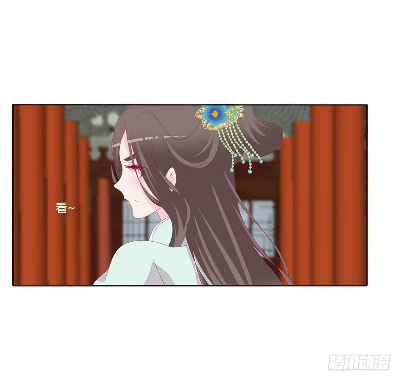 这种痛是第一次 第32页
