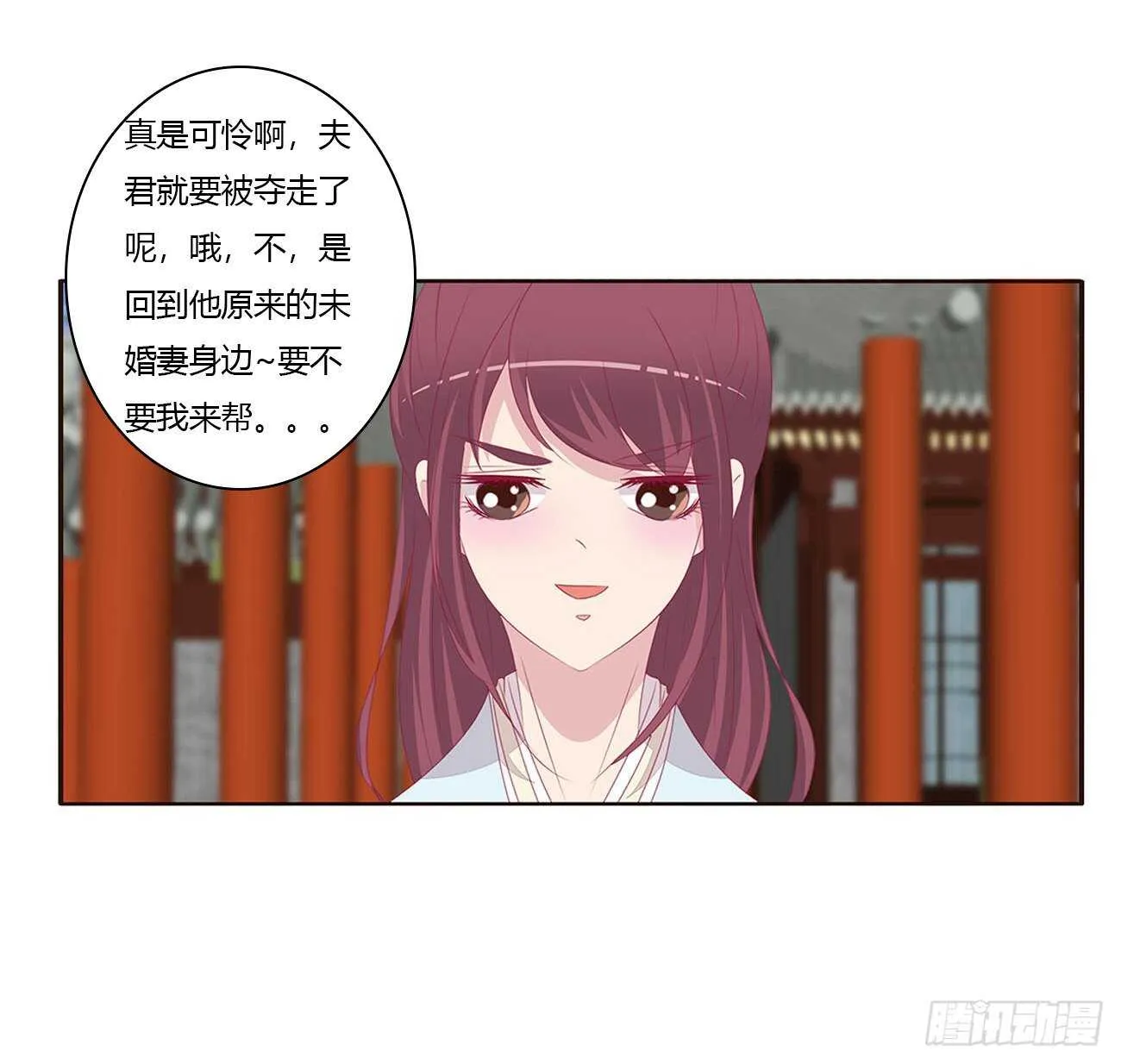 这种痛是第一次 第33页