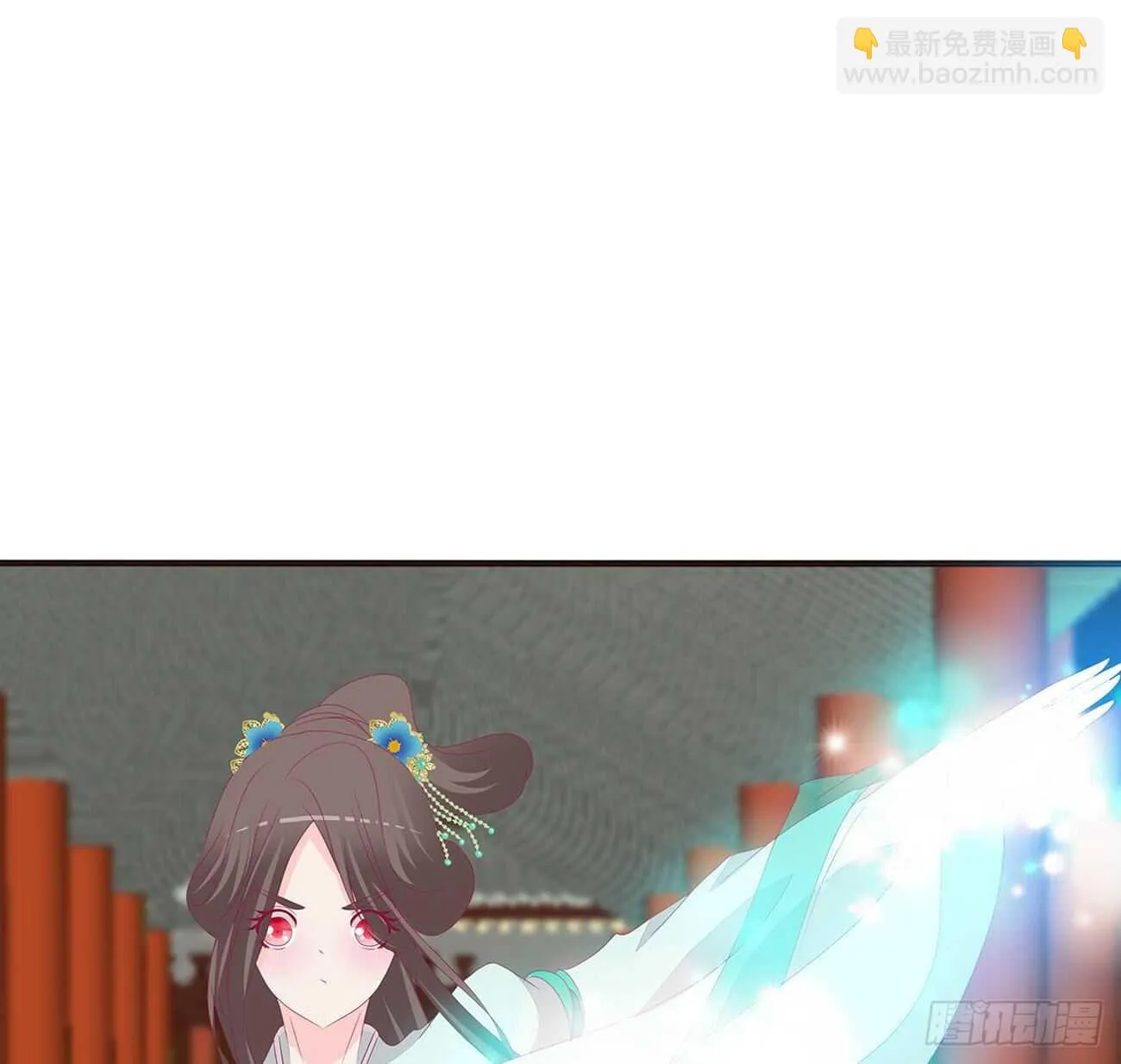这种痛是第一次 第34页