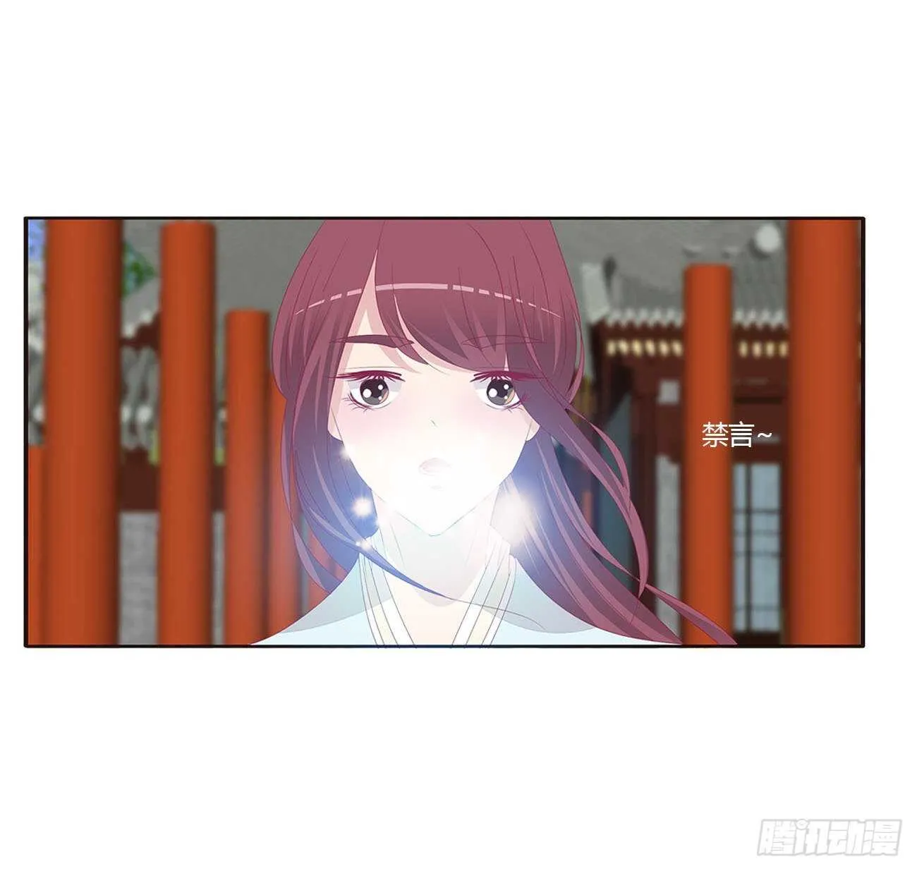 这种痛是第一次 第36页