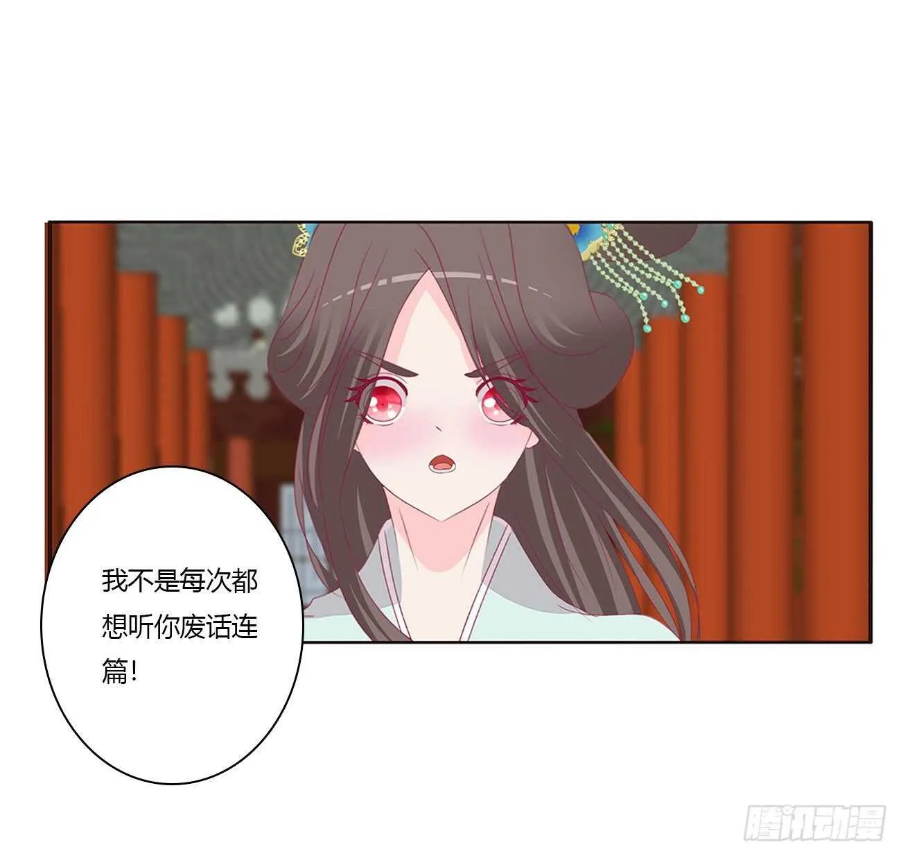 这种痛是第一次 第37页