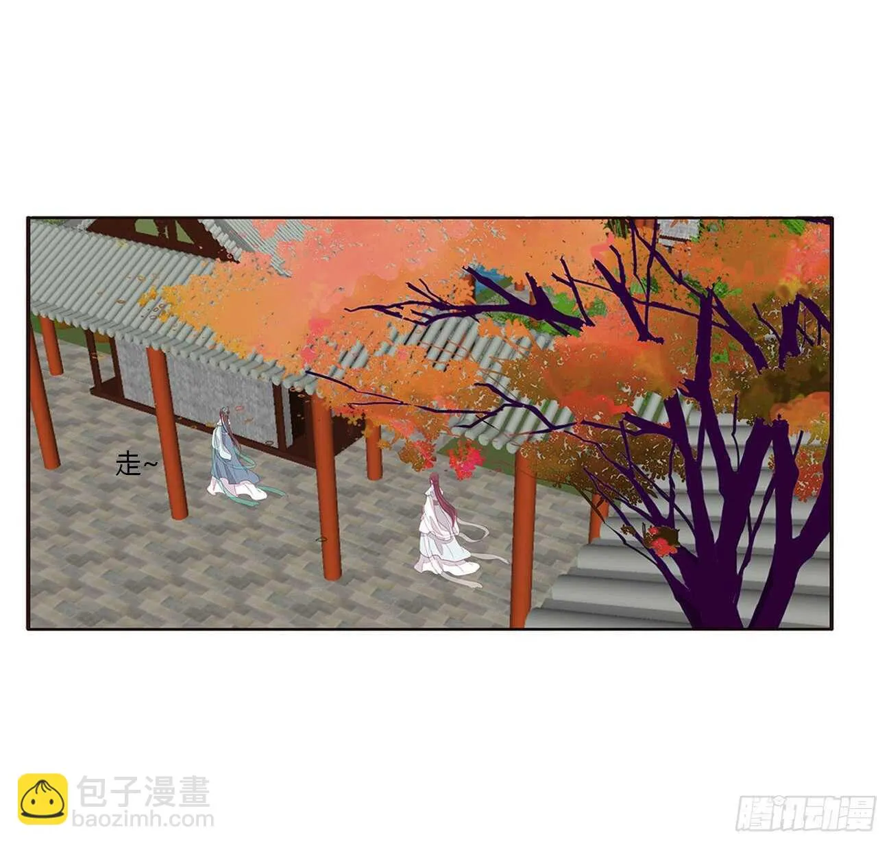 这种痛是第一次 第38页