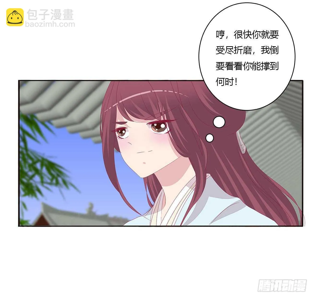 这种痛是第一次 第39页