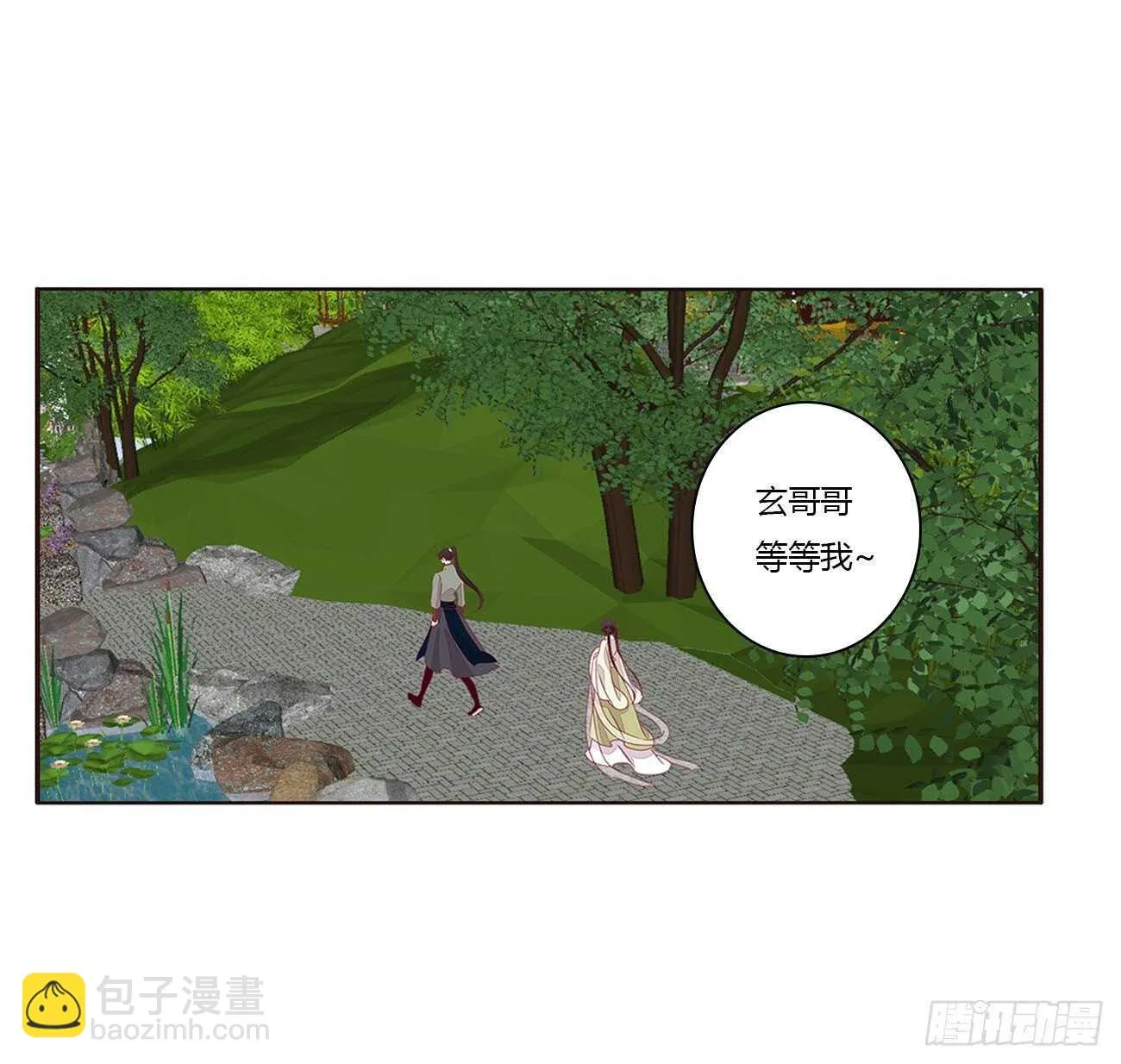 这种痛是第一次 第41页
