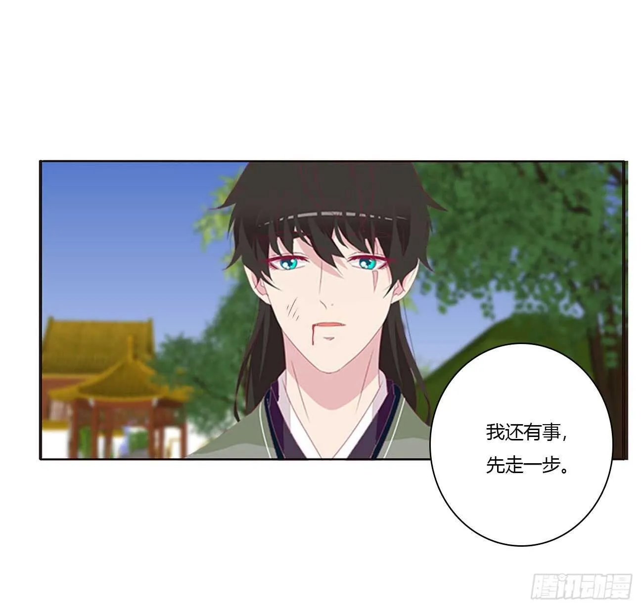 这种痛是第一次 第48页