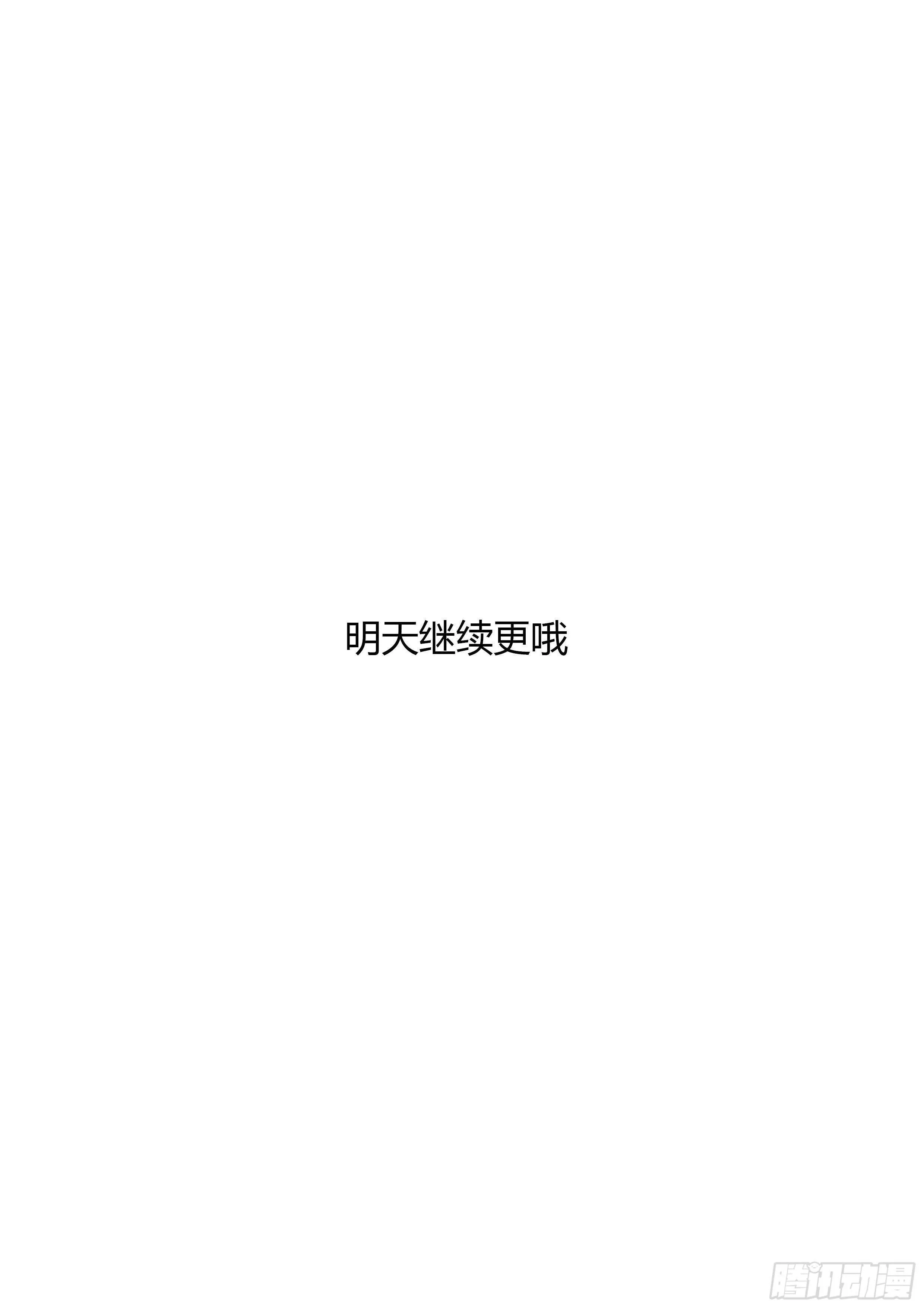 这种痛是第一次 第50页