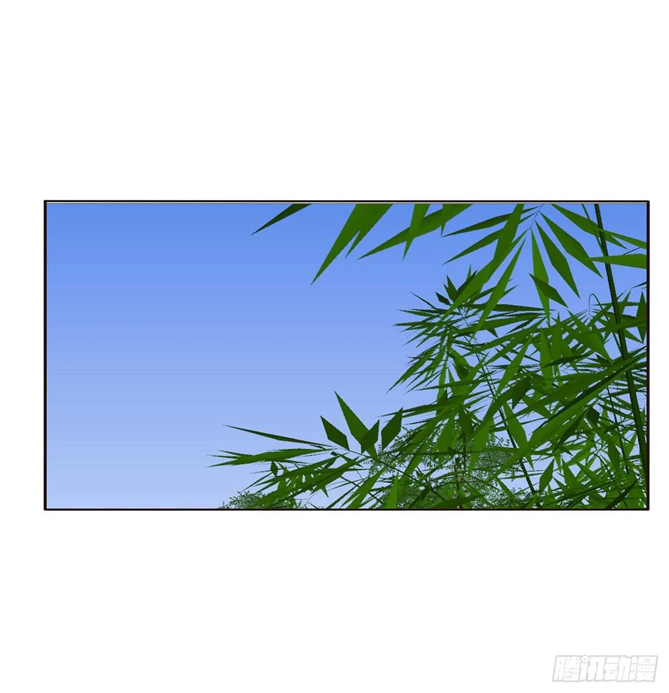 你敢动他试试！ 第5页