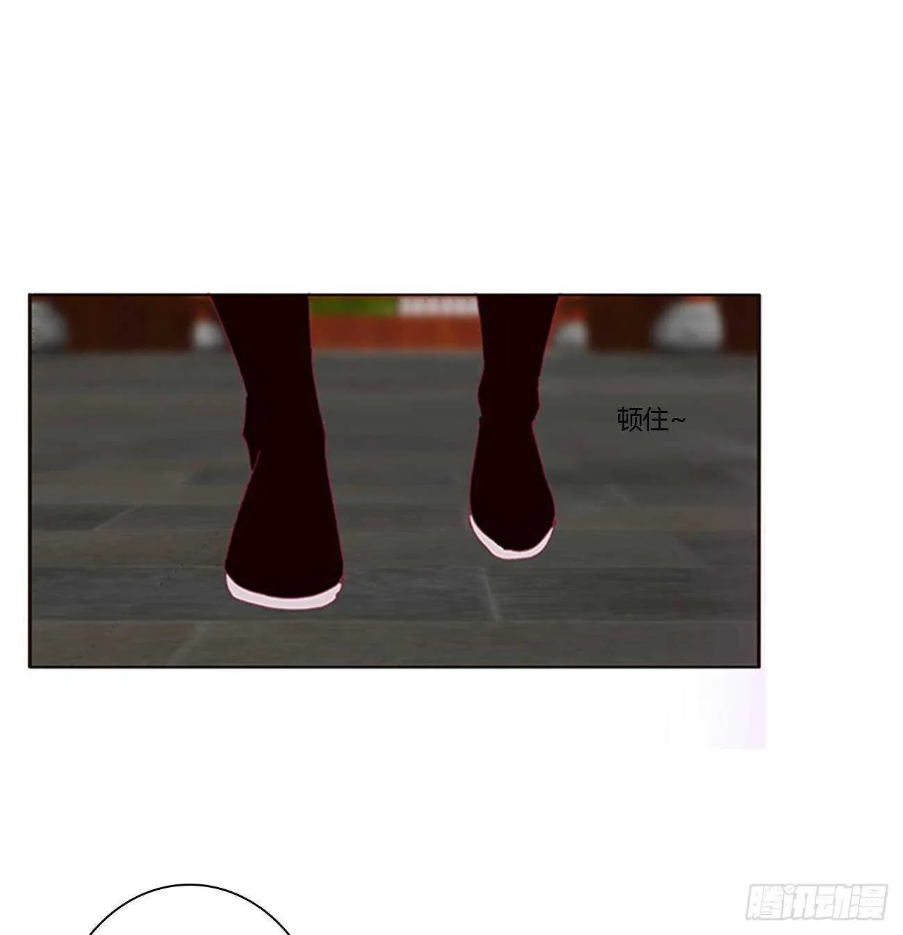 你敢动他试试！ 第8页