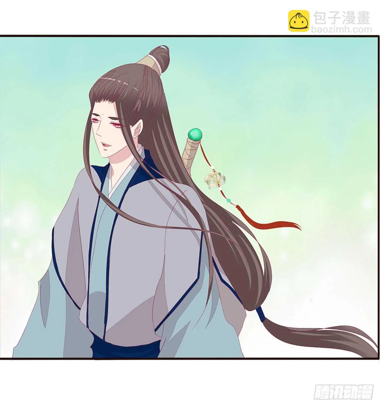 你敢动他试试！ 第17页