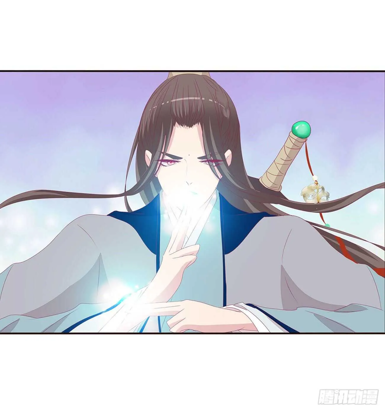 你敢动他试试！ 第18页