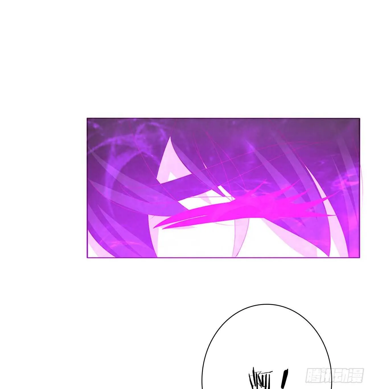 你敢动他试试！ 第23页