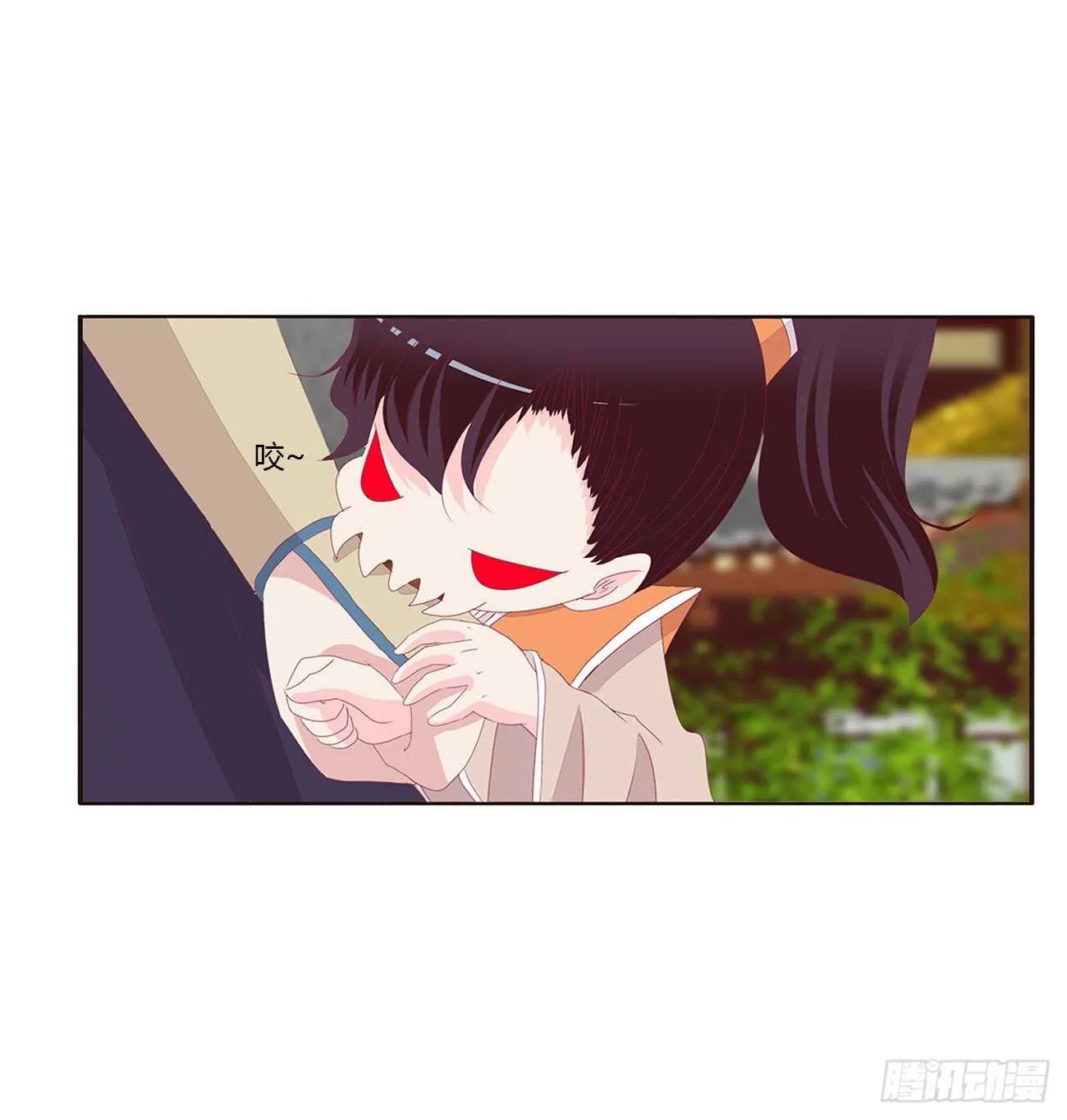 让我杀了他！ 第6页