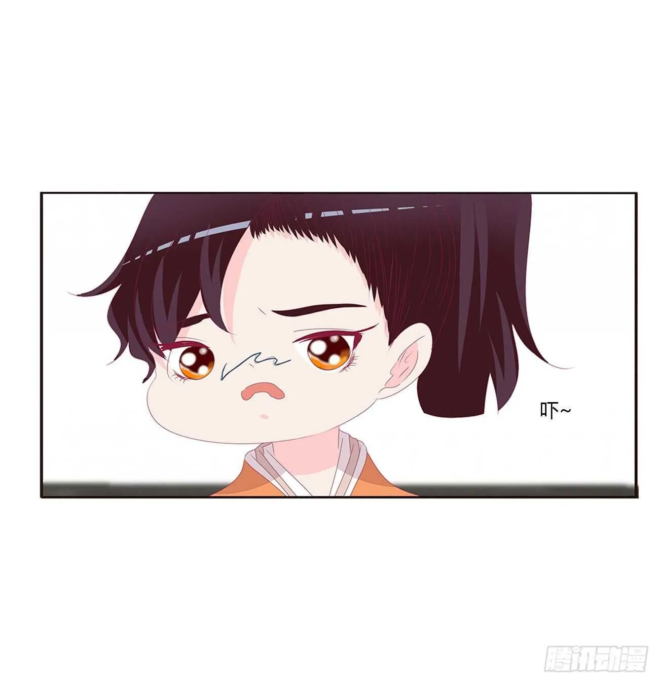 让我杀了他！ 第11页