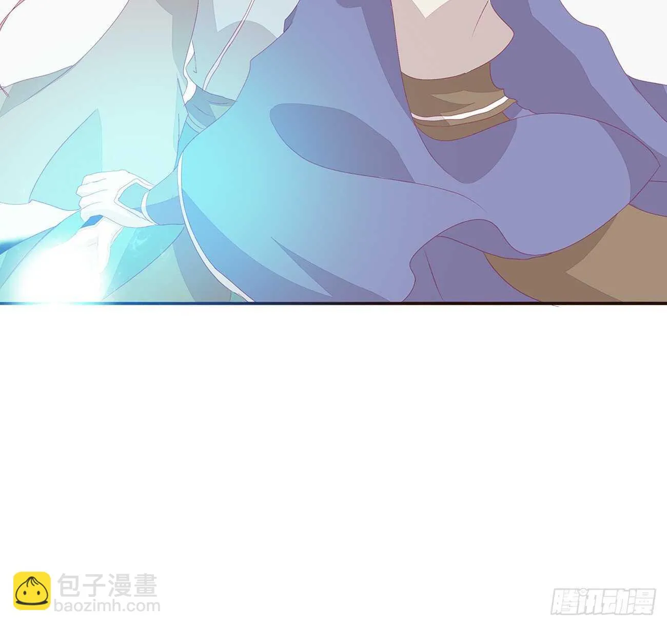 让我杀了他！ 第24页