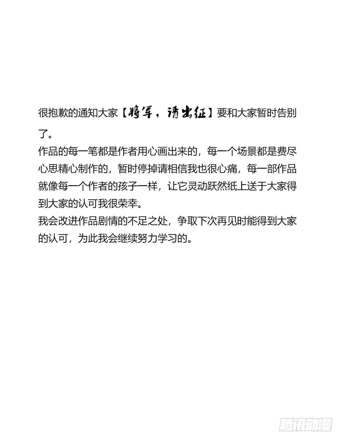 搬去书房 第2页