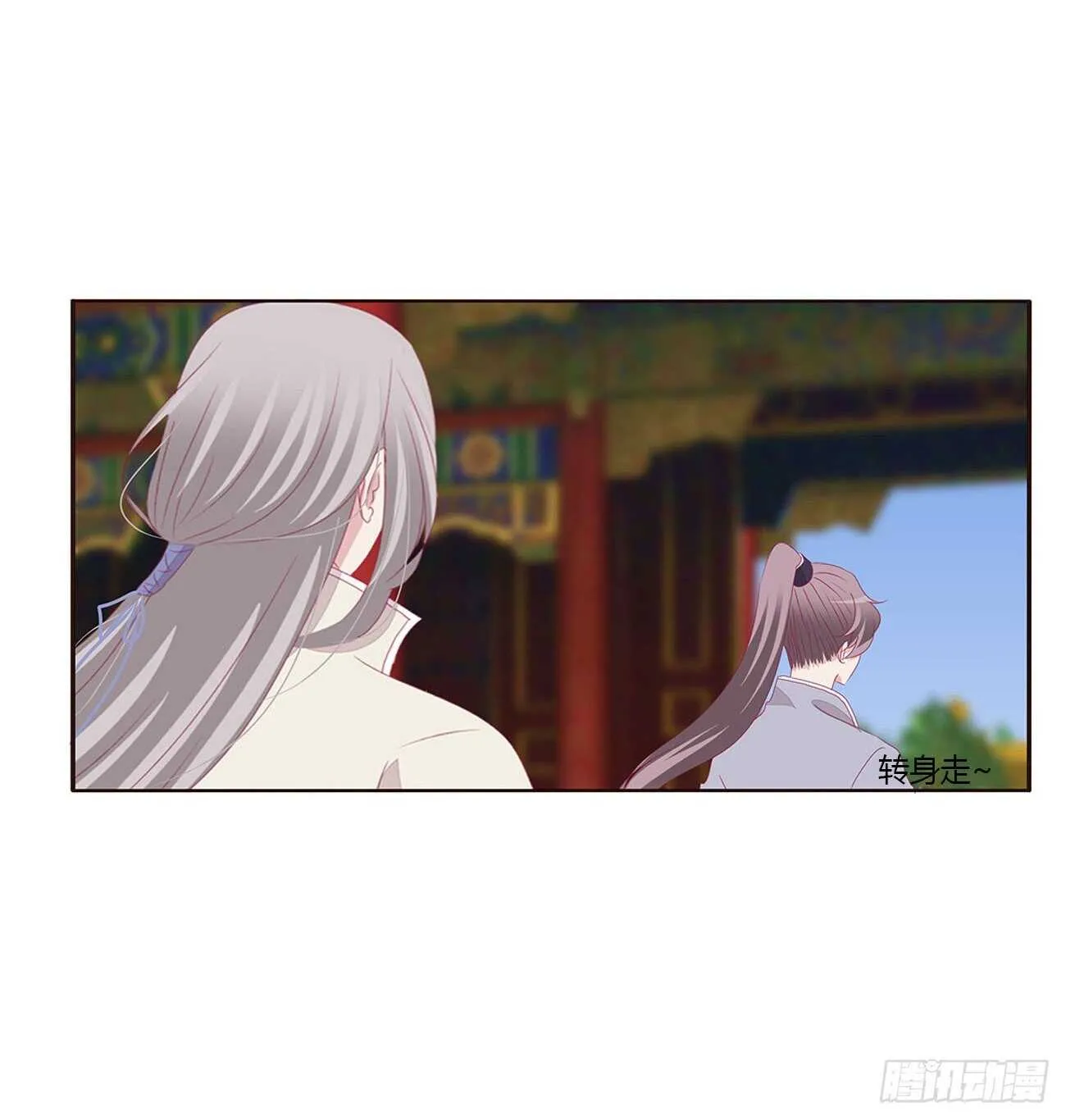 搬去书房 第4页