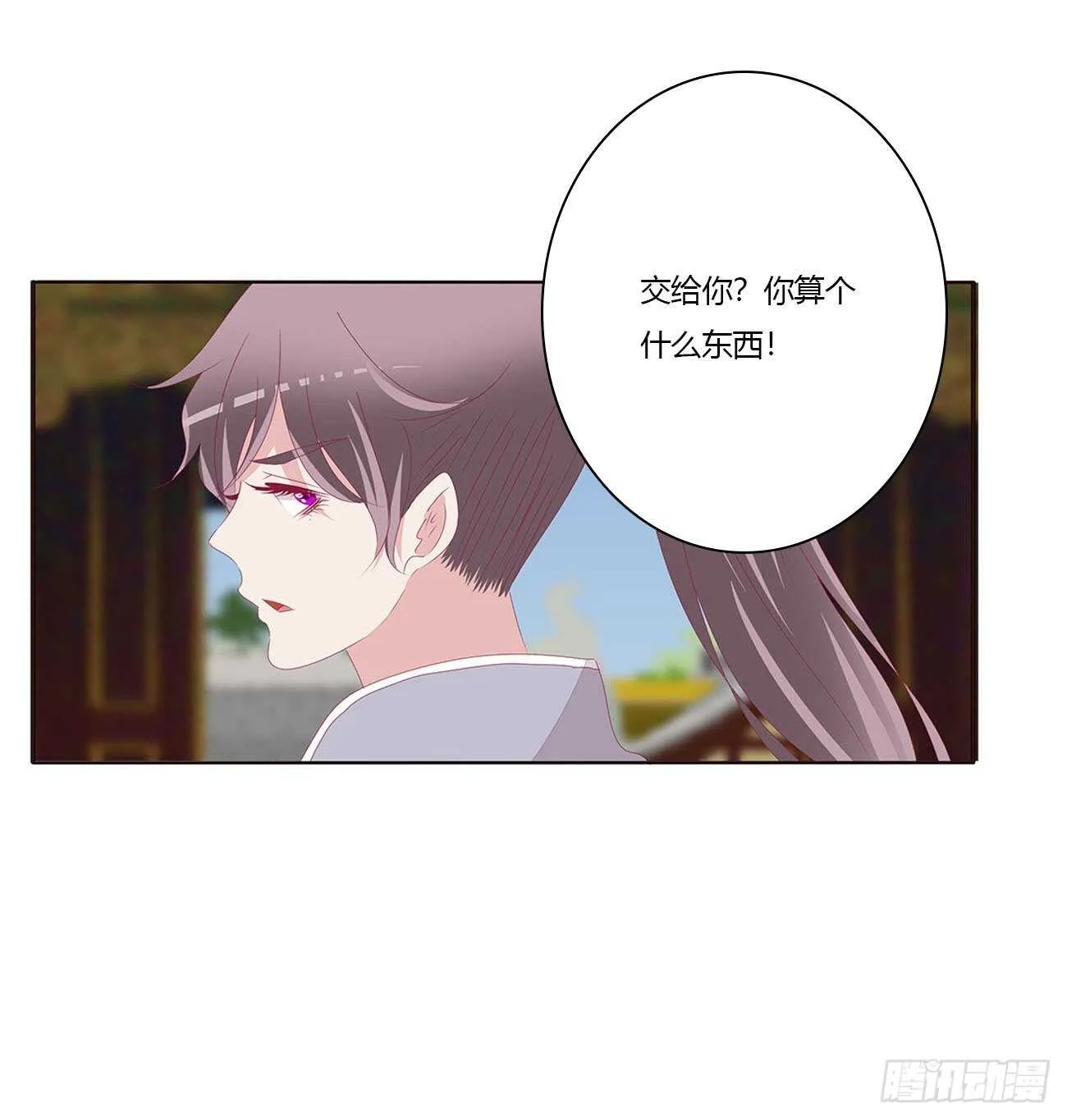 搬去书房 第9页