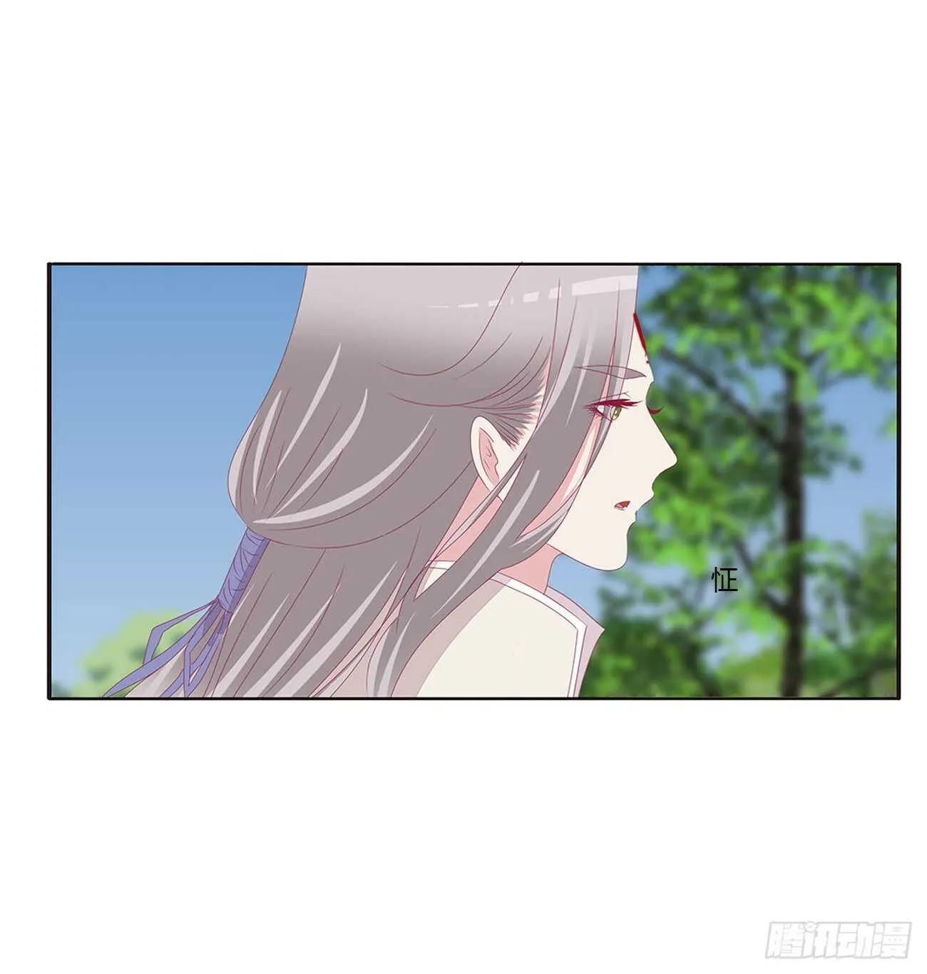搬去书房 第10页