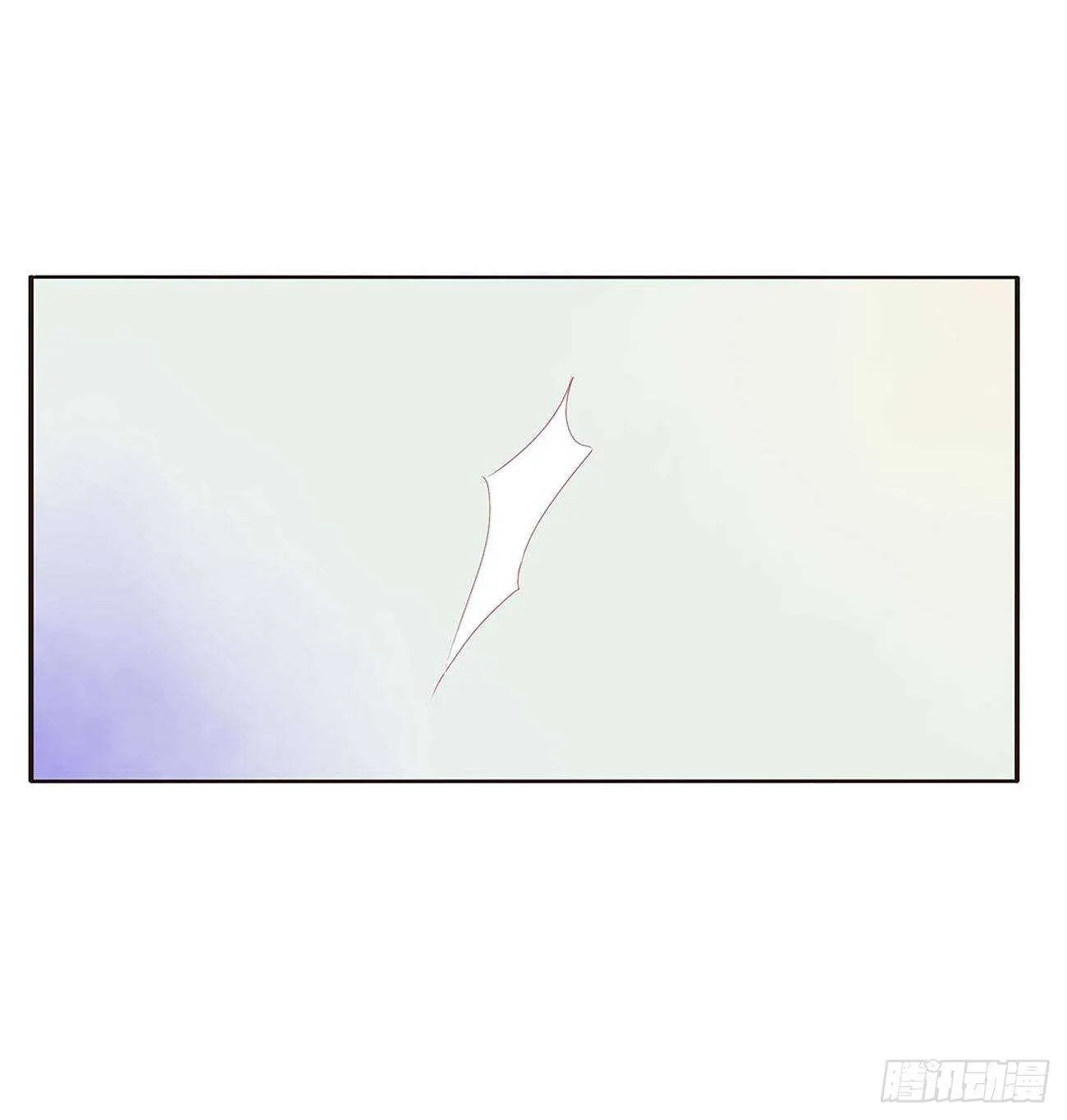 搬去书房 第11页