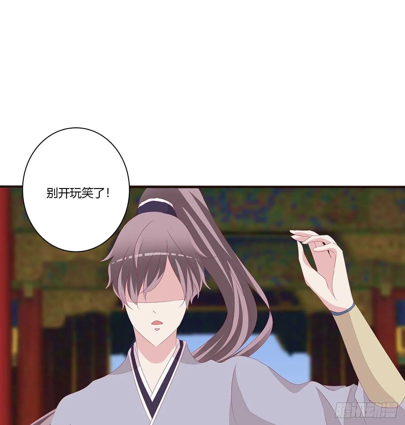 搬去书房 第12页