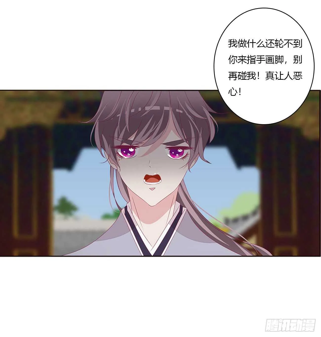 搬去书房 第14页