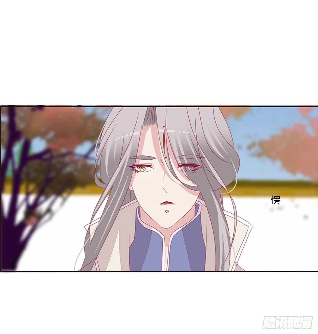 搬去书房 第15页