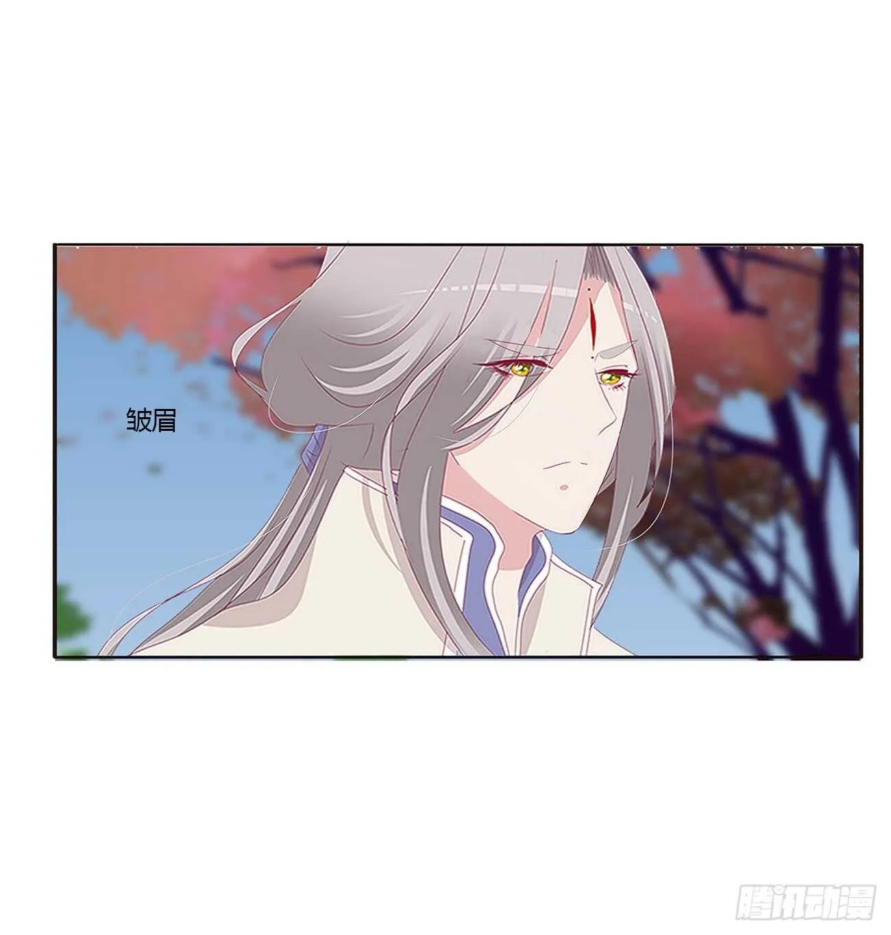 搬去书房 第17页