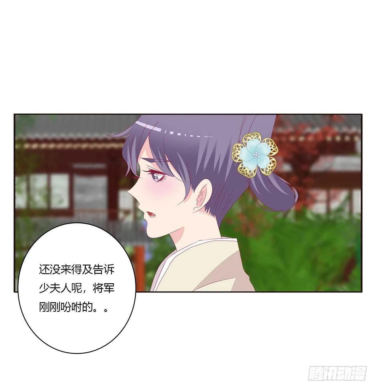 搬去书房 第22页