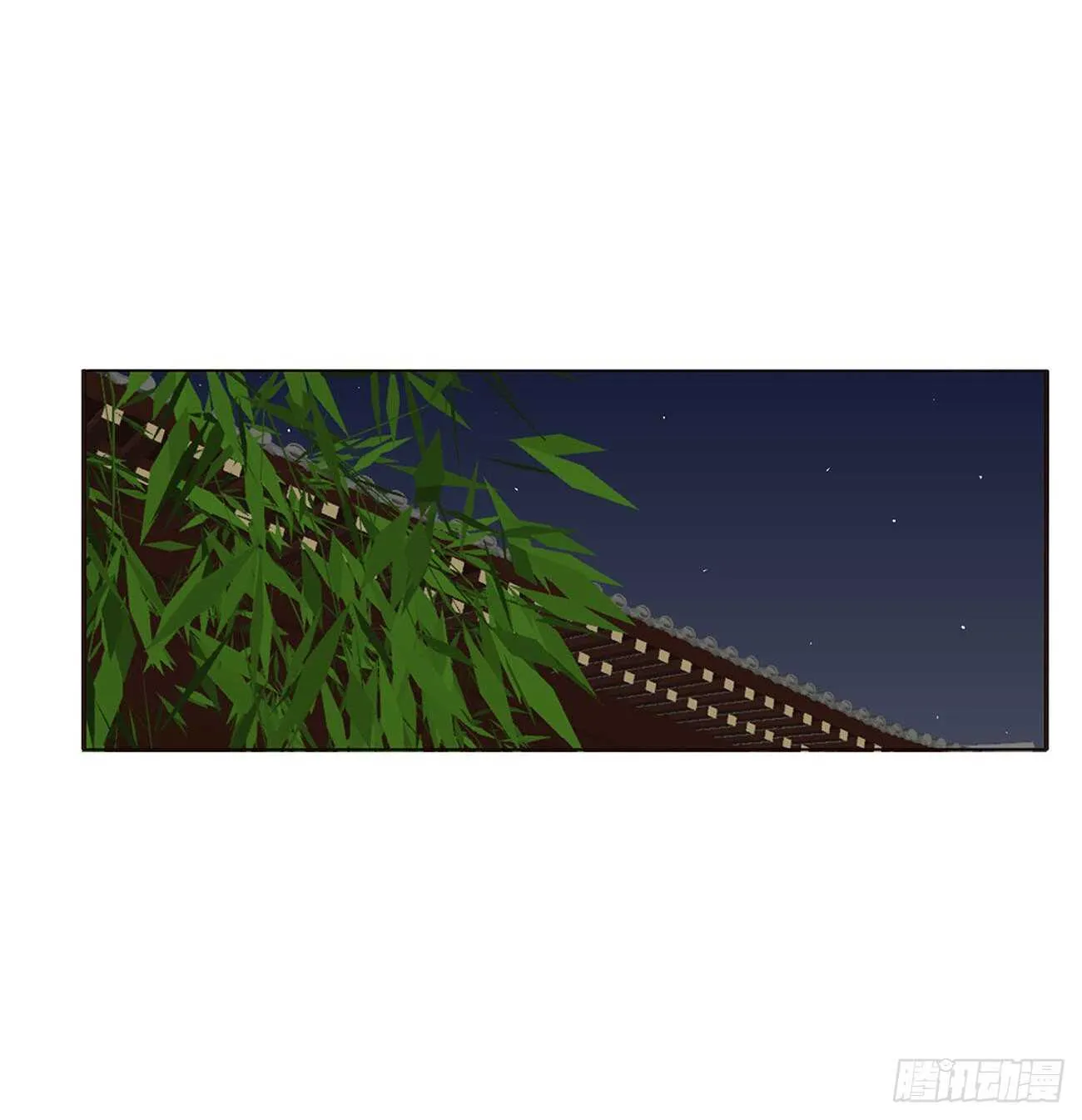 搬去书房 第26页