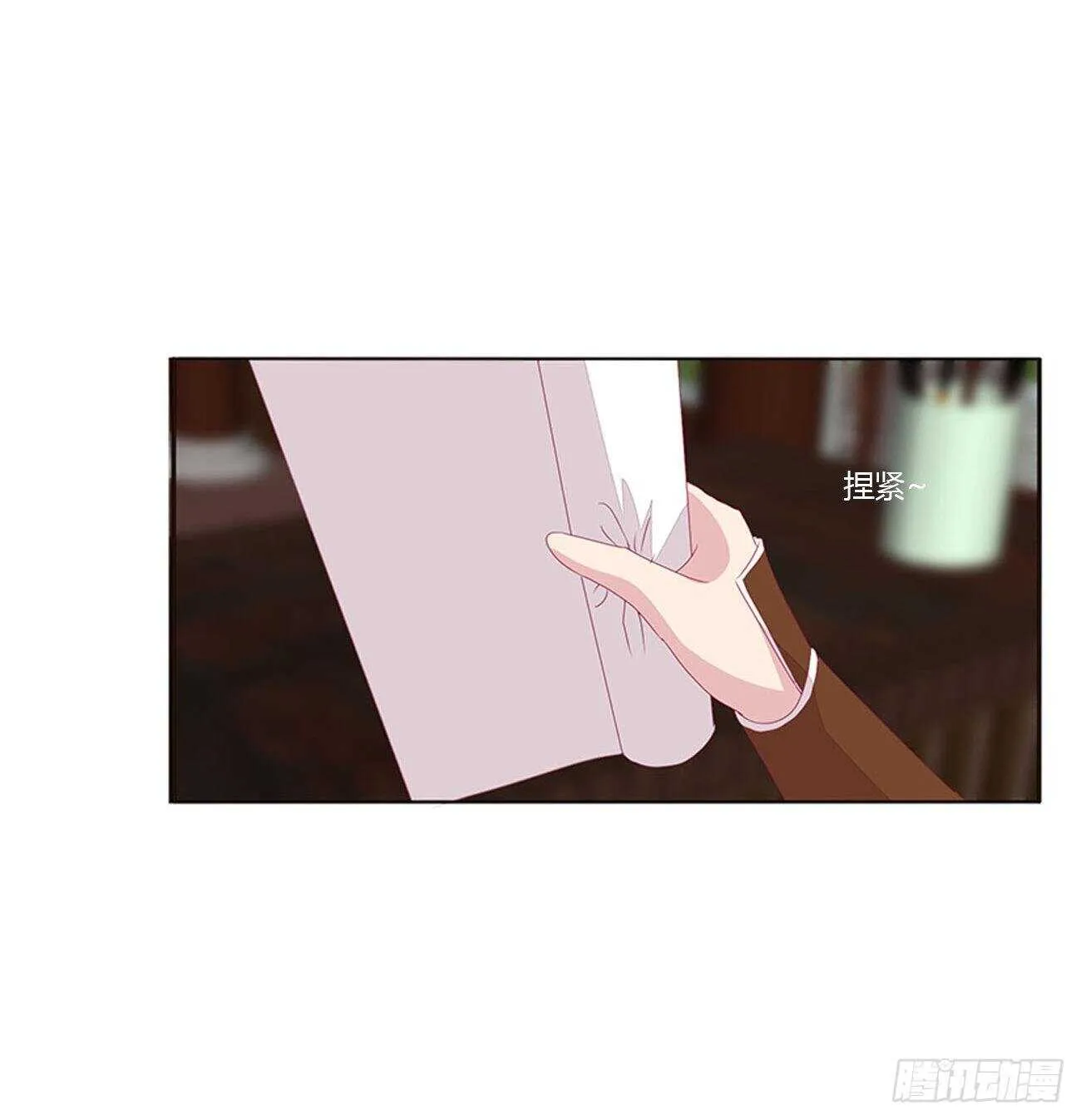 搬去书房 第28页
