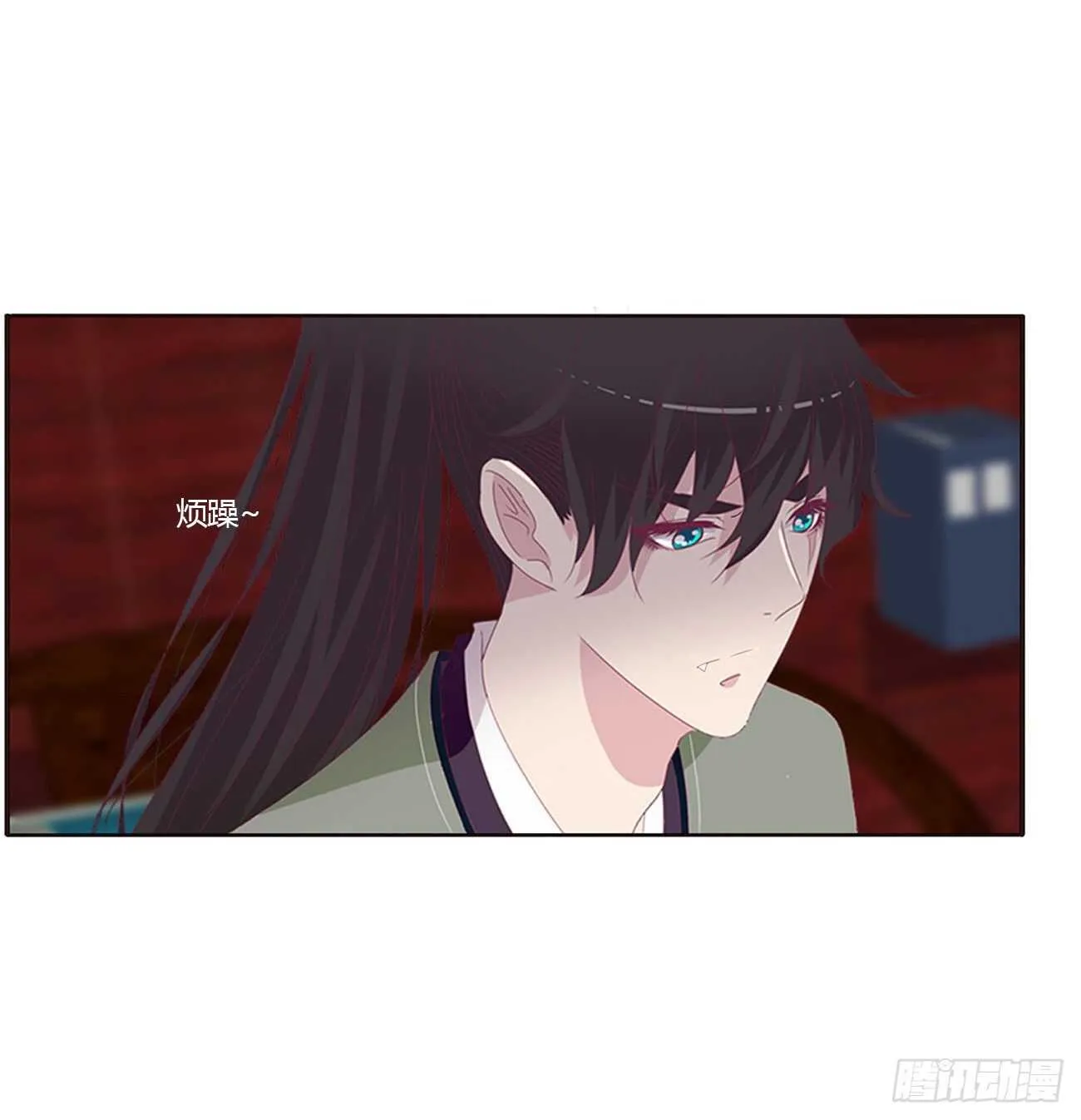搬去书房 第29页