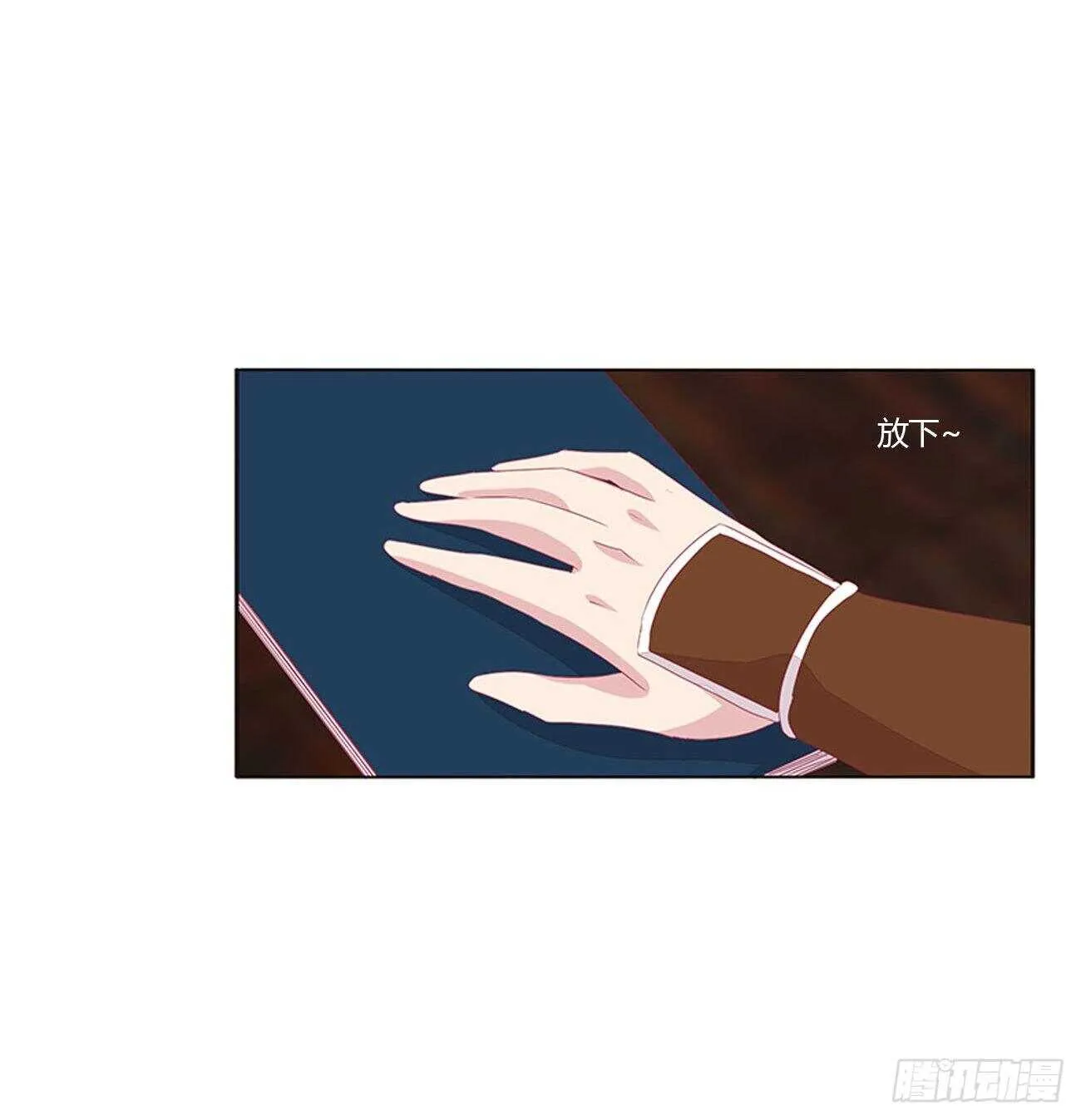 搬去书房 第30页