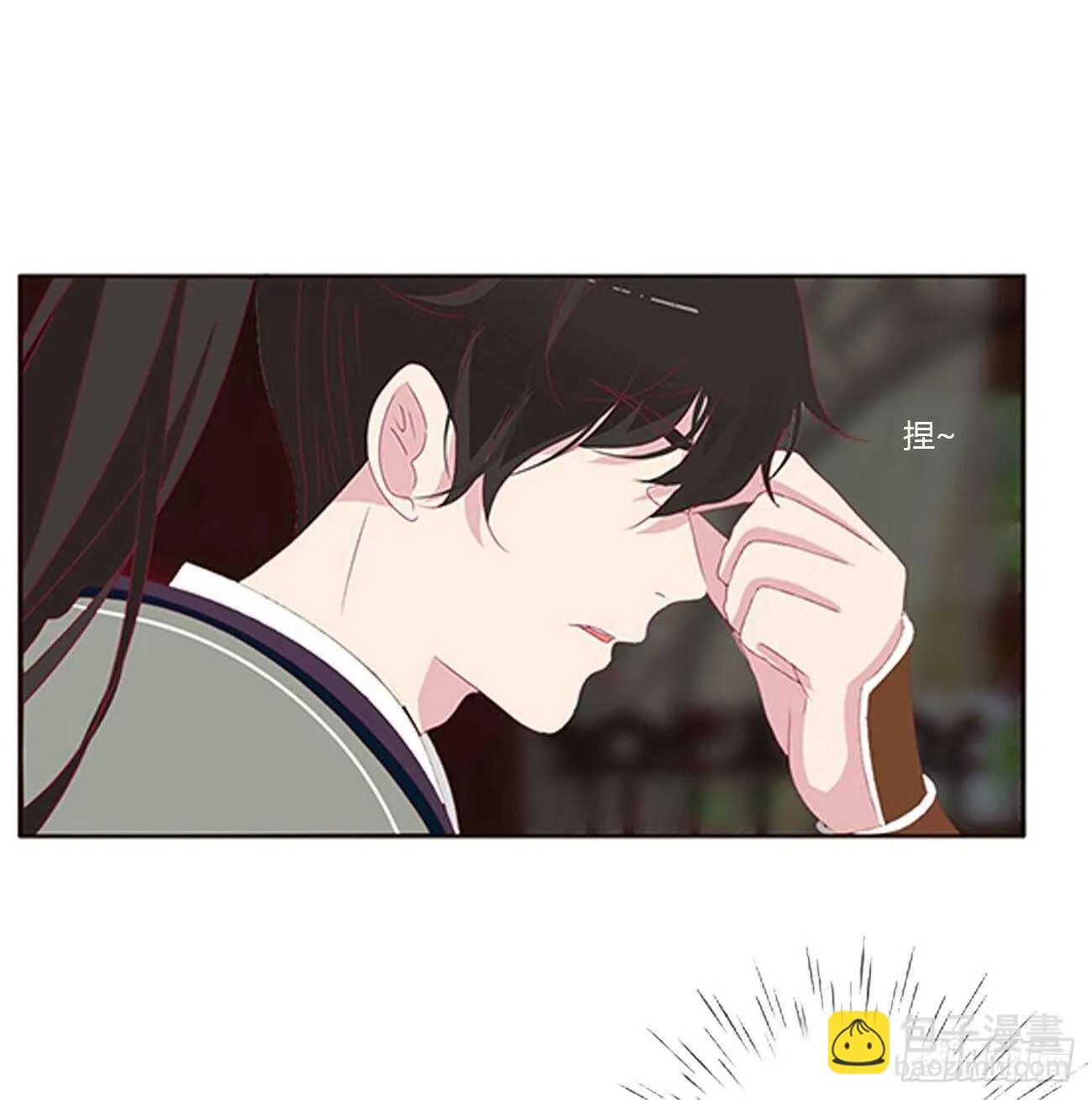 搬去书房 第31页