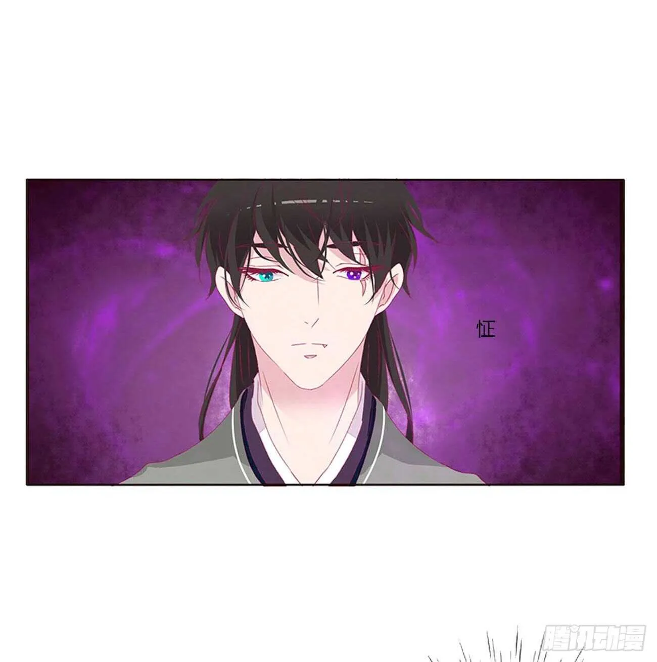搬去书房 第34页