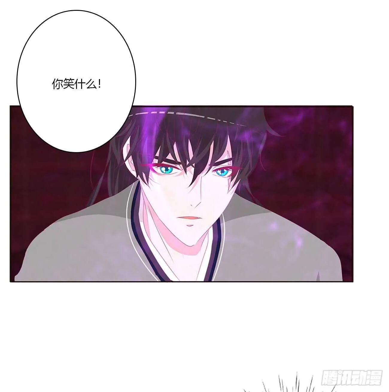 搬去书房 第36页