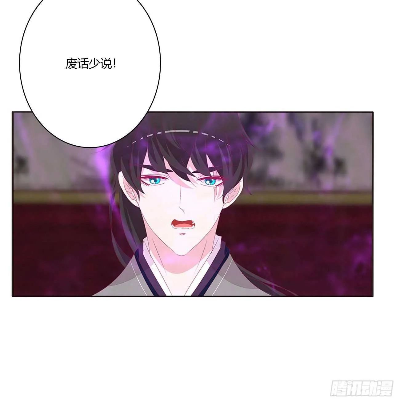 搬去书房 第38页