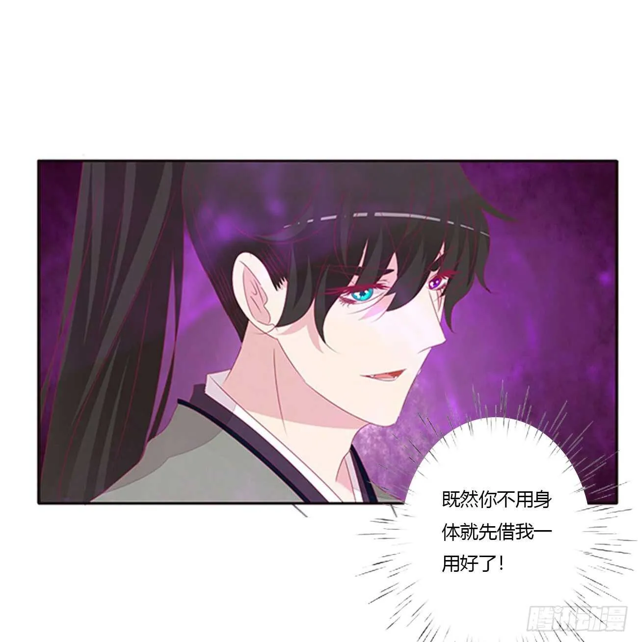 搬去书房 第39页