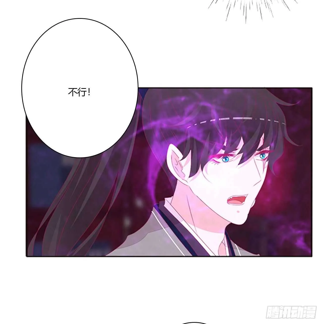 搬去书房 第40页