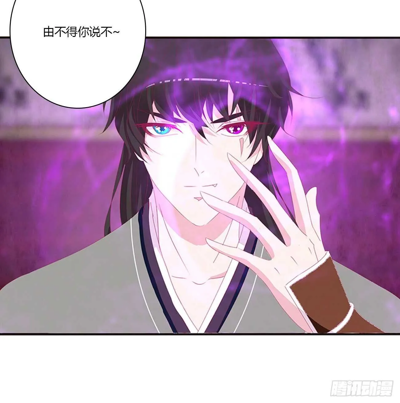 搬去书房 第43页